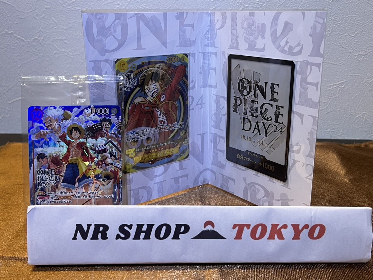 ONE PIECE DAY 2024 プレミアムコレクション　10セット PREMIUM BANDAI プレミアムカードコレクション - ONE PIECE DAY