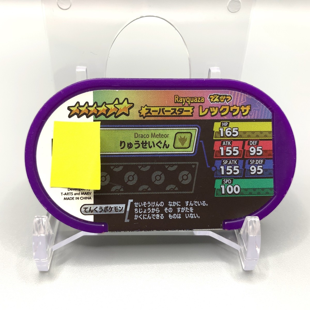 ☆meltakaです☆ Pokémon MEGA KAMEX | CATALOG | nanoblock® | ブランド一覧