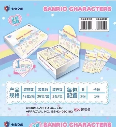KB Sanrio Characters Anime Collection Trading Cards Cute CCG 5 Boxes Sealed - Picture 2 of 21