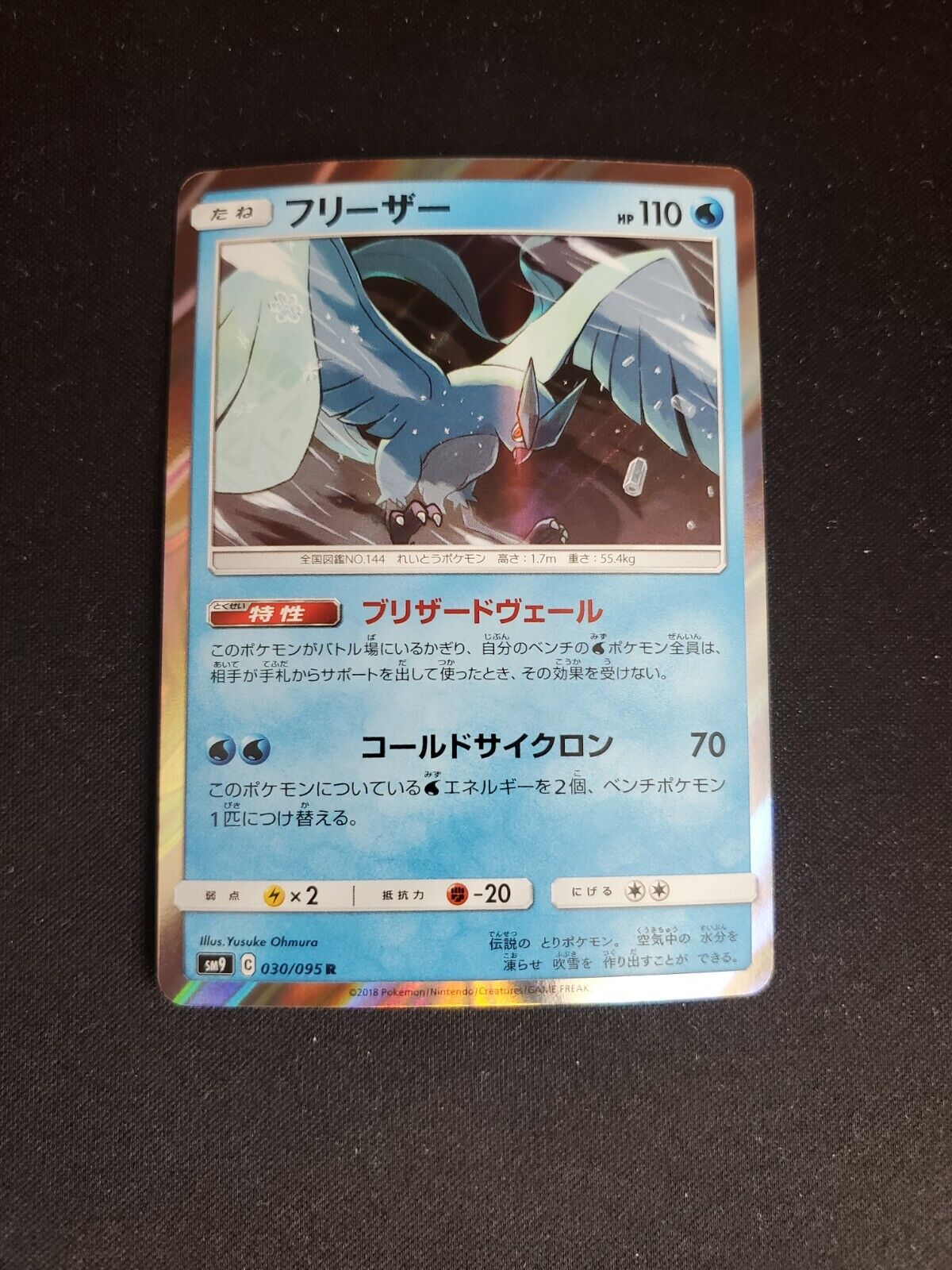 Picture 1 of 2