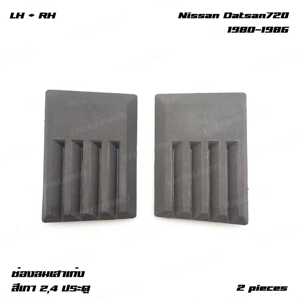 For Datsun Nissan 720 Pickup Std Cab 1980 - 86 Pillar Filler Vent Panel Trim Foto 4 de 4