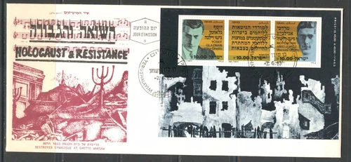 ISRAEL 1983, MARTYRS, WARSAW GHETTO UPRISING ANNIVERSARY, Scott 841 ON FDC