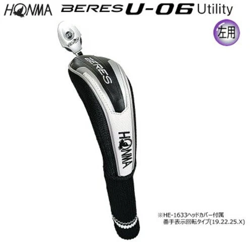 Left-handed HONMA BERES U-06 2-Star Hybrid U22 22° S-Flex ARMRQ X 52 2S Graphite - Image 4 of 4