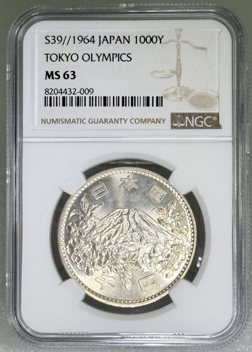 【希少】 TOKYO OLYMPICS 1964 Legacy of 1964: how the first Tokyo Olympics changed Japan