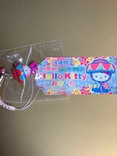Local Hello Kitty Strap Set 7 Pieces