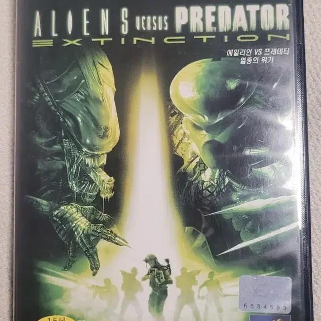 PS2 Alien vs Predator Extinction (Used)
