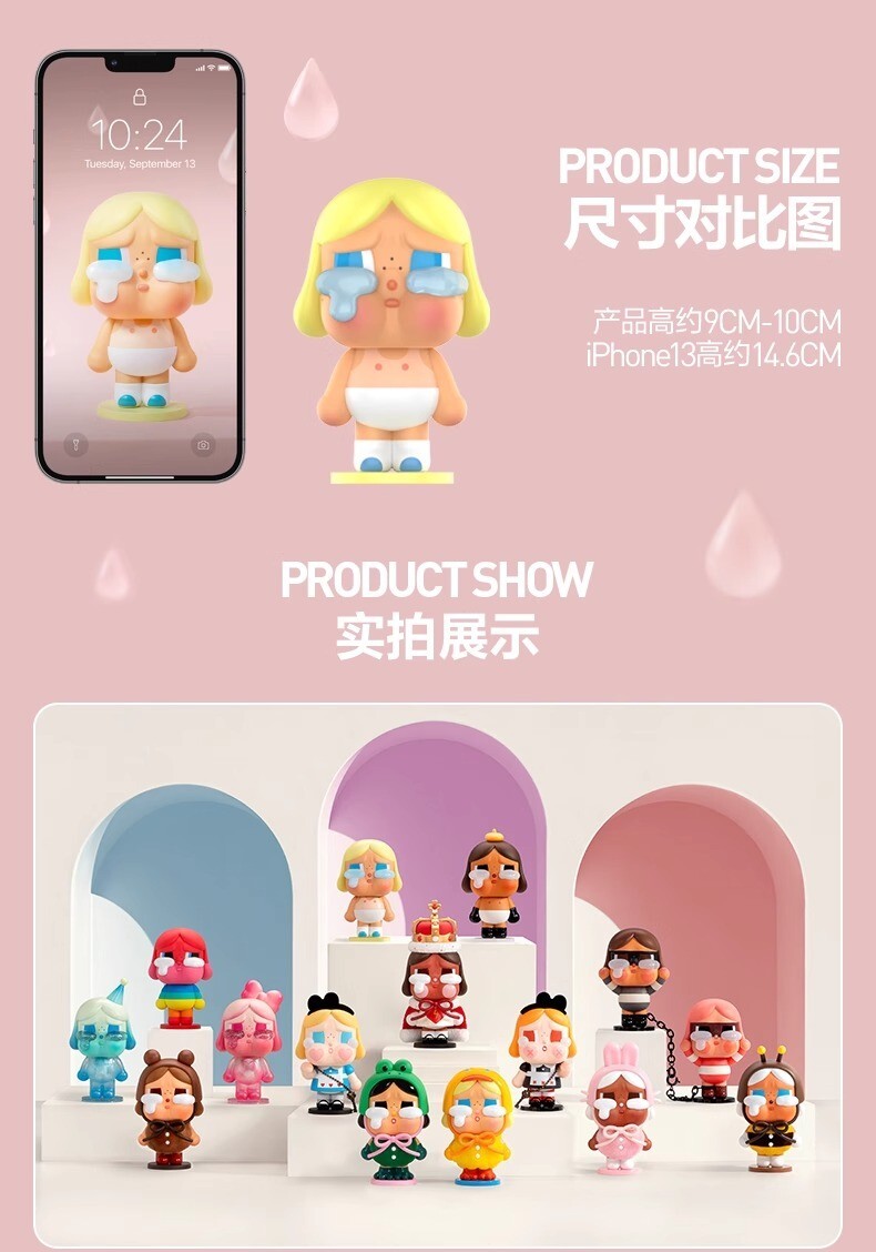 CRYING AGAIN フィギュア 3ピースセット 楽天市場】POP MART CRYBABY Crying Again シリーズ【アソート