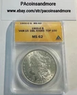 1900-O VAM 15 Morgan Silver Dollar Doubled Stars MS-62 ANACS Gem Top 100 Coins