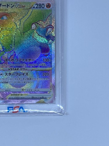 Charizard V star 118/100 Japanese pokemon Card Full Art Hyper Rare PSA 10 - Picture 6 of 7
