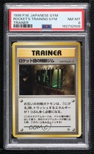 The Rocket's Training Gym Japanese Pokemon Expansion 1: Leaders' Stadium PSA 8