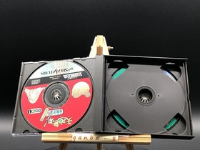 Tenchi Muyo! Yukemuri no Tabi w/spine (Sega Saturn,1996) from japan