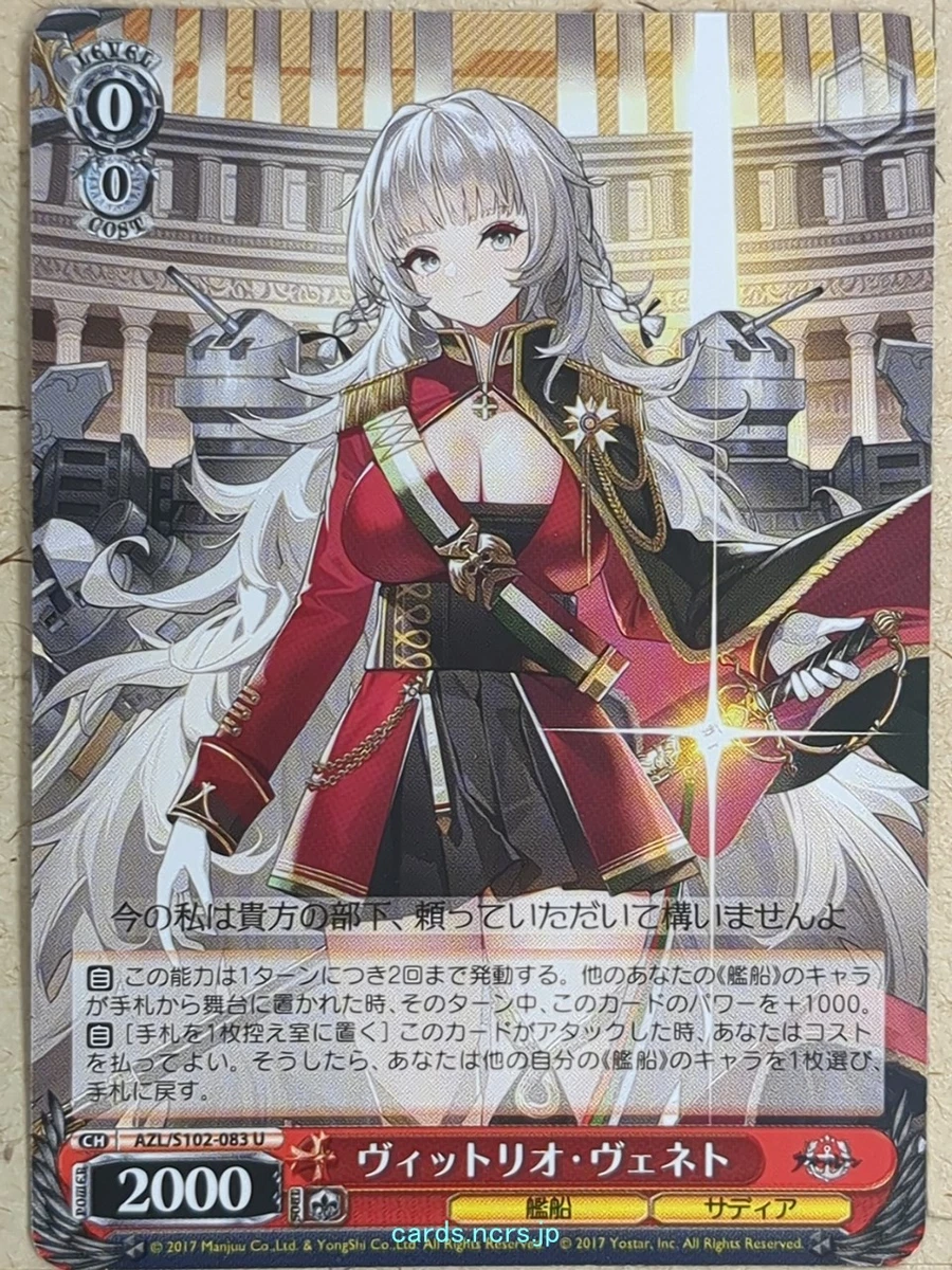 Vittorio Veneto AZL/S102-E083 Azur Lane for sale | eBay