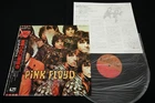 PINK FLOYD - THE PIPER AT THE GATES OF DAWN - JAPAN VINYL LP OBI EMS-50104