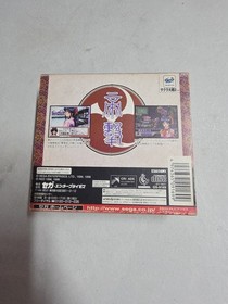 Sakura Wars 2 - Sega Saturn NTSC-J 3 disc Set