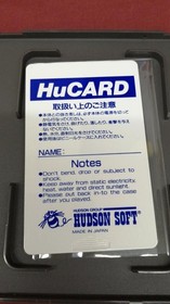 Hudson PC Engine Soft Neutopia II Used