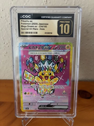Pikachu EX #234 CGC Pristine 10