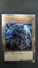 KONAMI Yu-Gi-Oh Black Magician 20TH SE Rare Card Near Mint