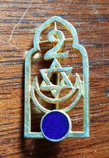 Insigne 1° Escadron 2° RSM