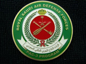 royal saudi air defense forces