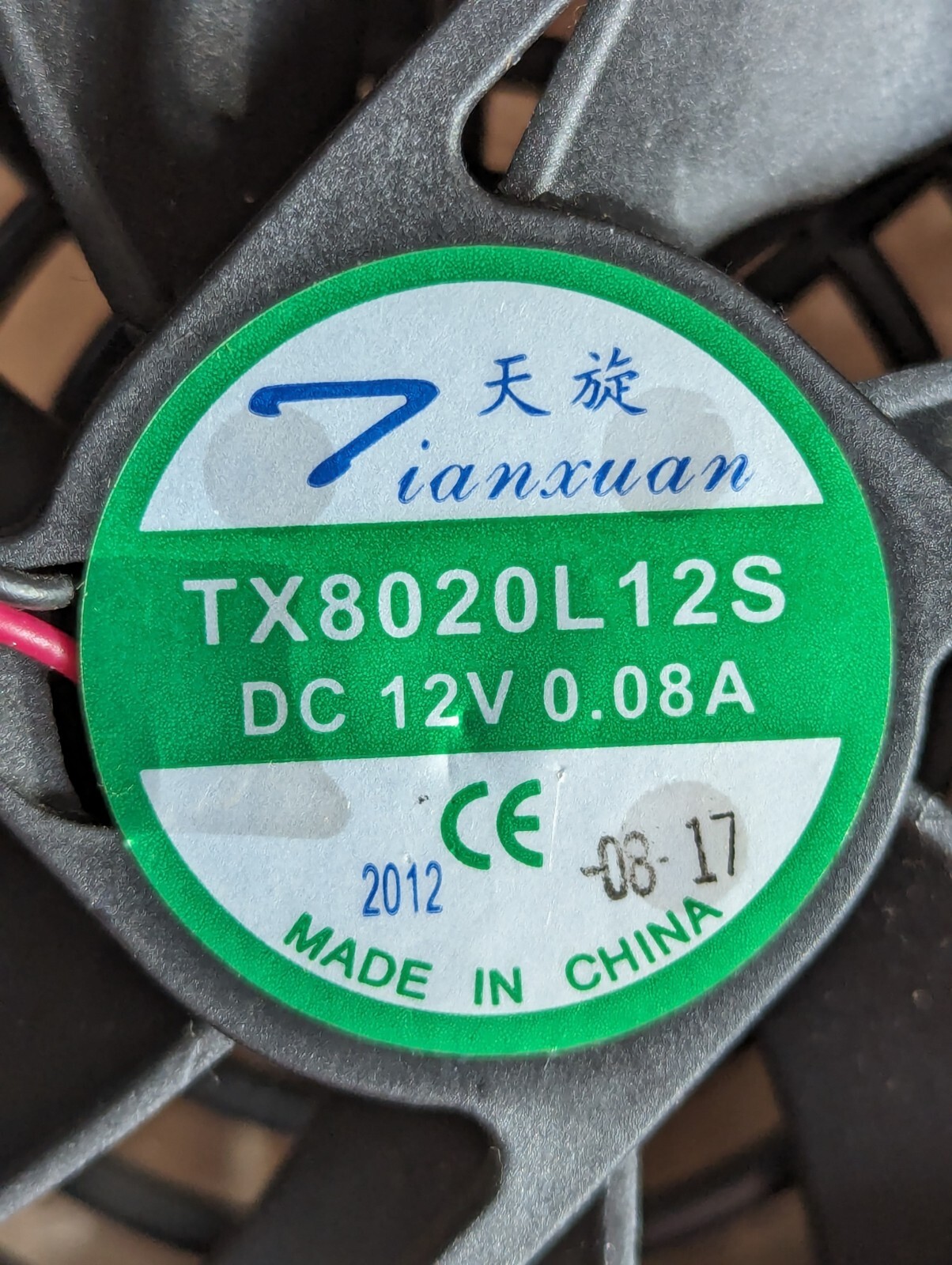 Wine Enthusiast Fan Assembly for Model 272 03 02 24 Fan TX 8020L12S