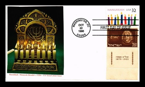 COLLECTIBLE FIRST DAY OF ISSUE COVER HANUKKAH 1996 U.S. & ISRAEL JOINT ISSUE
