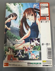 Kaze no Uta Dreamcast