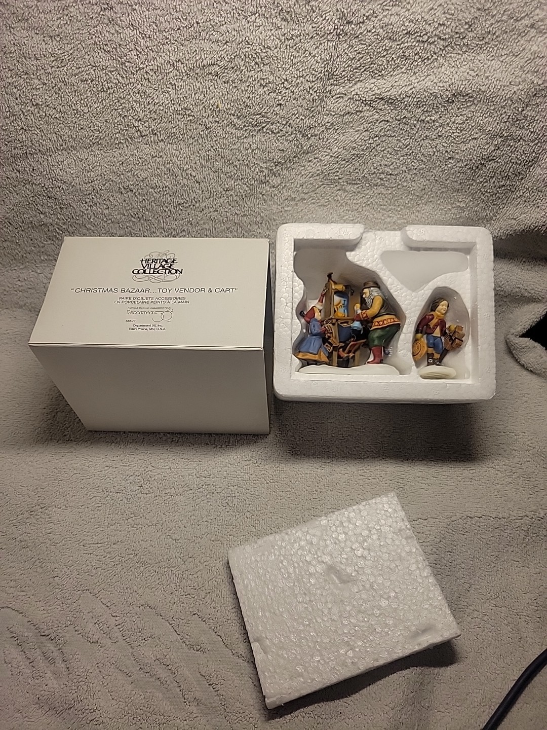 Click here to see eBay Auction