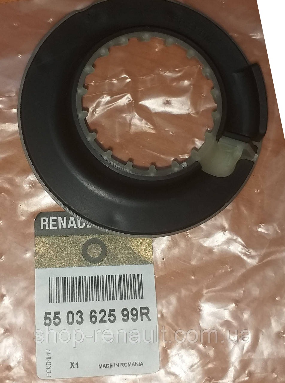Coupelle de suspension arrière 6001548952 compatible amortisseur Dacia Duster et Jogger