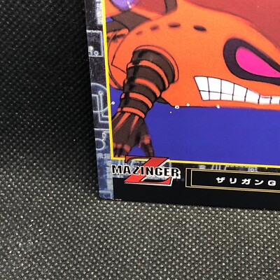 Zarigan G8 mazinger z Card No.45 Trading amada Japanese Japan 1997