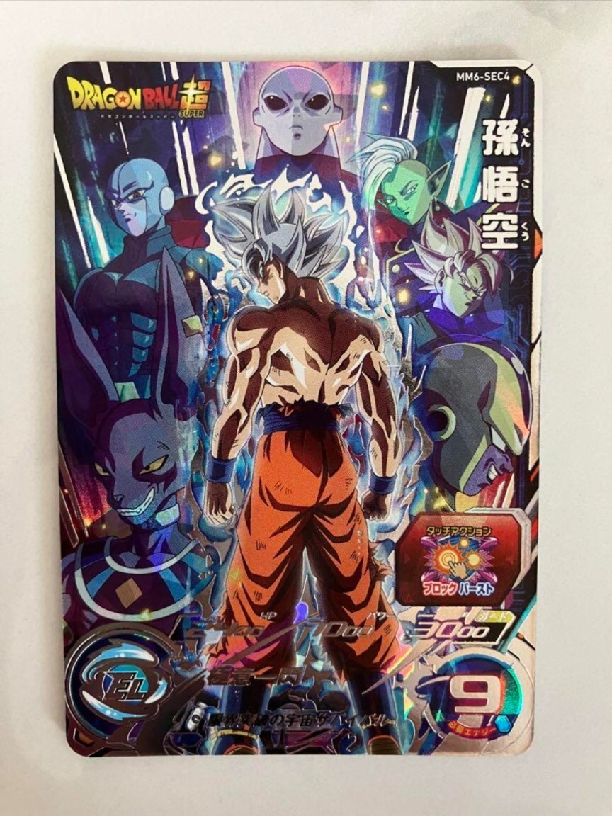 mm6-sec mm6-sec4 孫悟空 SUPER DRAGON BALL HEROES SEC Card MM6-SEC4 Son Goku BANDAI