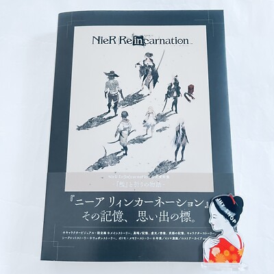 NieR Re in carnation Official Document Collection Illustrated Book