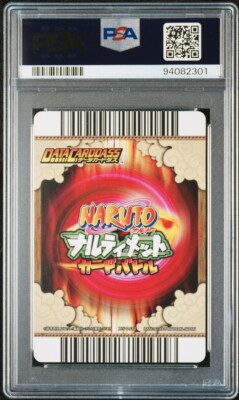 データカードダス naruto ナルト デイダラ カカシ psa10 連番 PSA10 DN-043 Jiraiya Naruto Data Carddass Ultimate Card Battle
