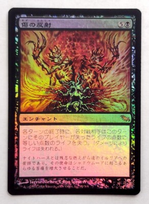 op06 one piece booster box One Piece TCG: Wings of the Captain - Booster Pack OP-06