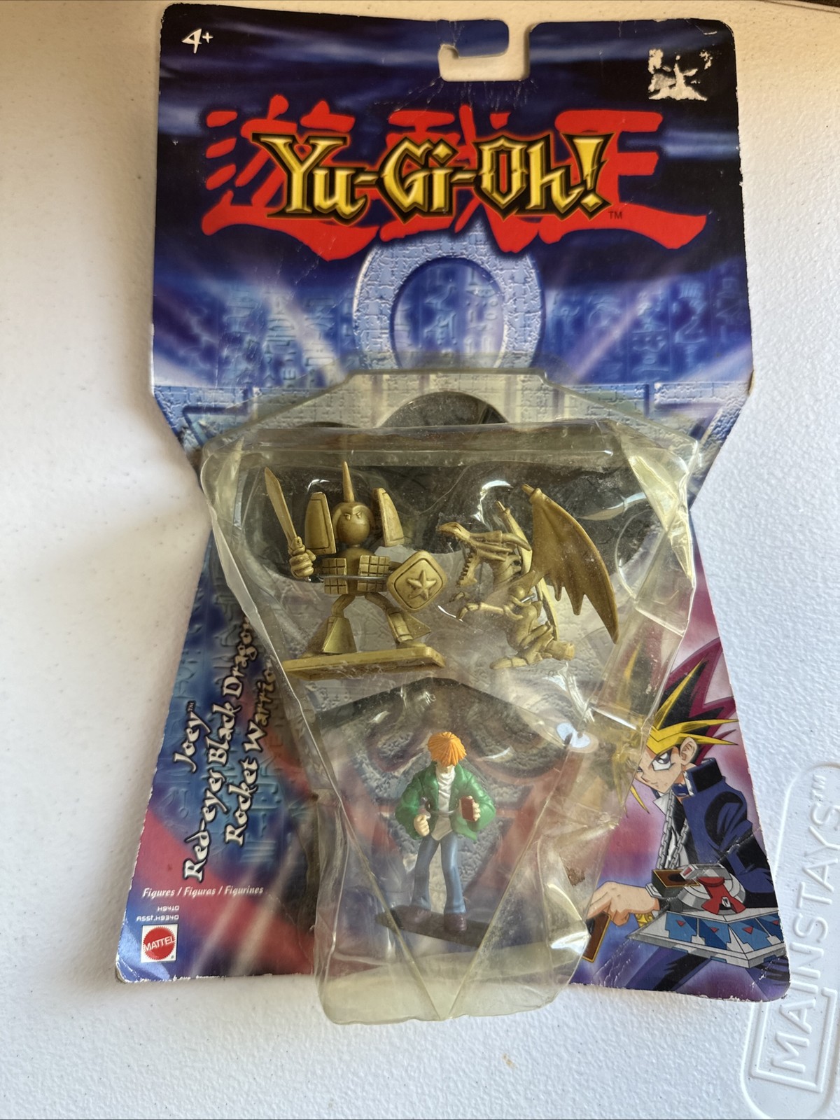 Yu-Gi-Oh! 3-pack  Joey Wheeler, Red-Eyes Black Dragon, and Rocket Warrior 1996