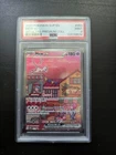 Mew Ultra Premium Collection Promo PSA 9