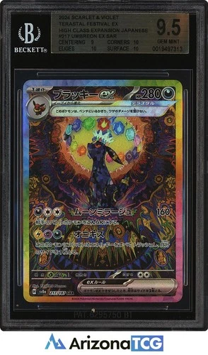 Pokemon 2024 Umbreon ex 217 Alt Art SAR Terastal Festival ex Japanese BGS 9.5