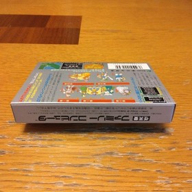 New and unopened "Dragon Quest 4" Famicom