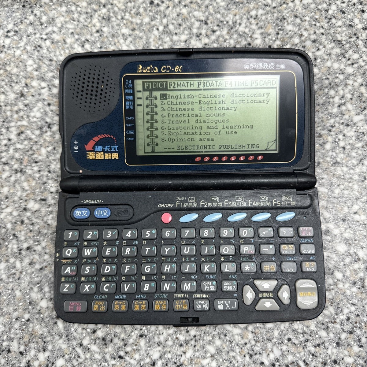Bosta CD-66 Chinese to English - Translator FOR PARTS or REPAIR