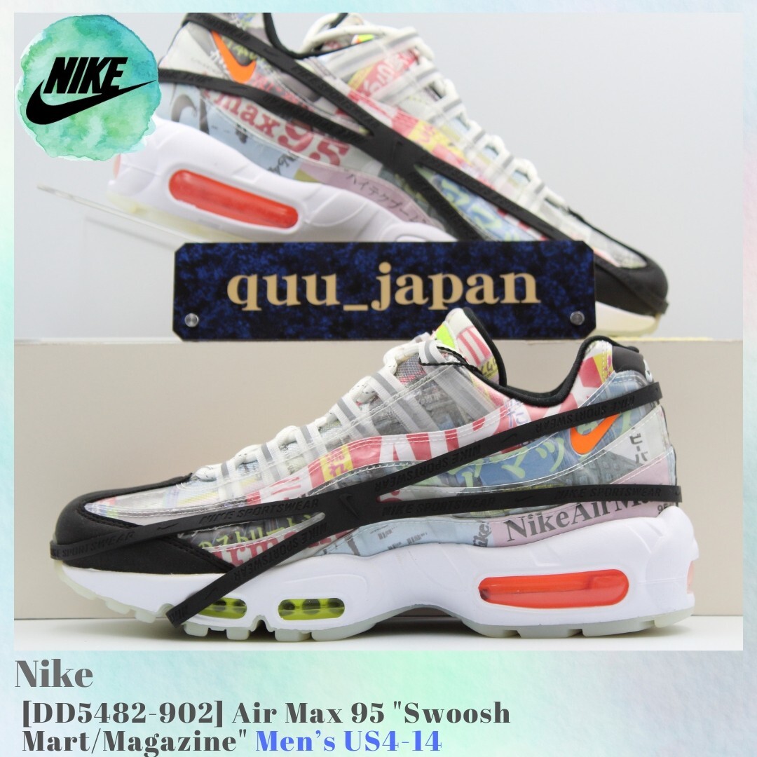 Size 8.5 - Nike Air Max 95 SE Japan Heritage for sale online