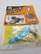 Vintage Imai Japan 1/32 Cobra Mini 4WD Upgrade Part 65 Aluminum Set Tamiya