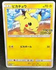 Pikachu Promo 125/S-P Voltecker Rare Japanese Card Nintendo From Japan JP F/S