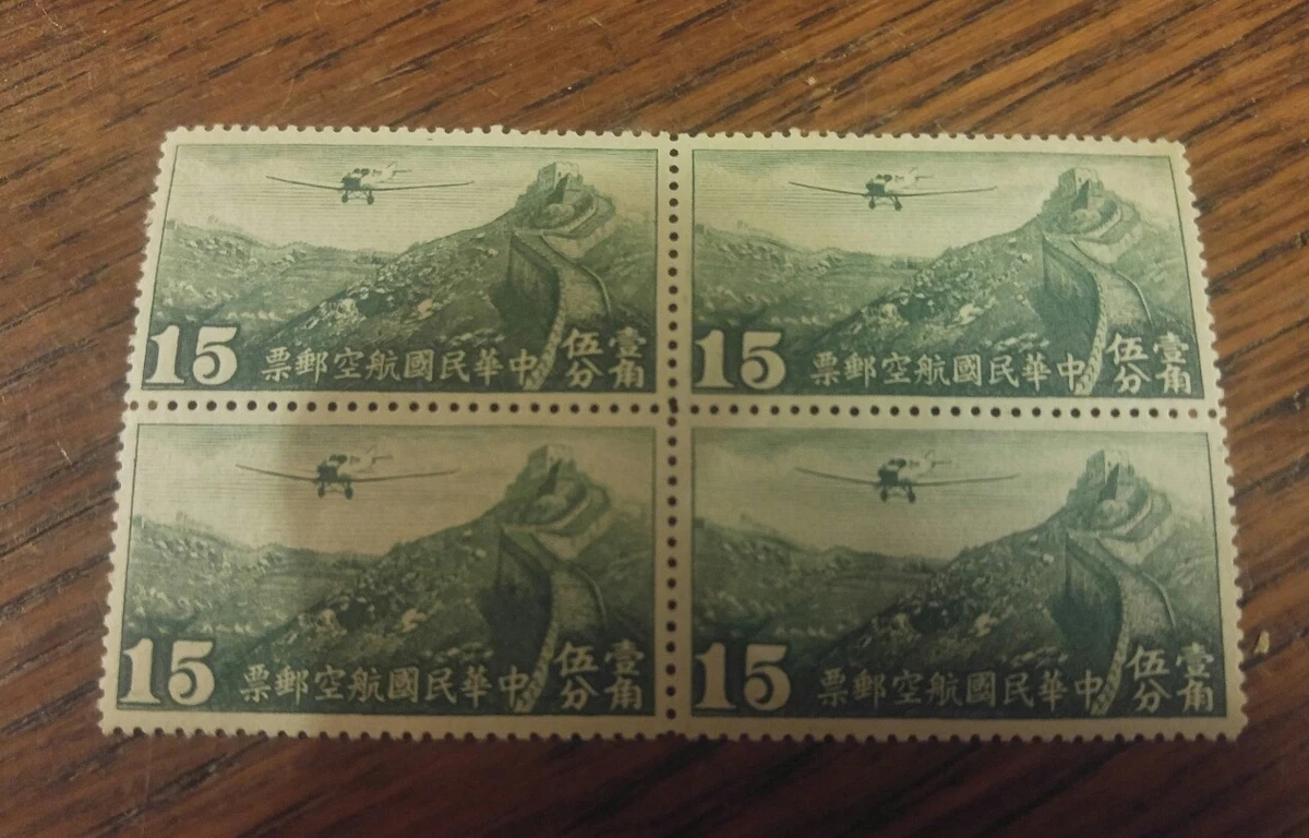 航空中国邮票组| eBay