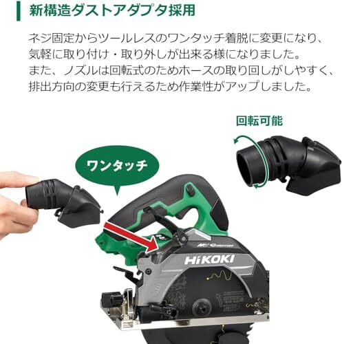 HiKOKI 36V Circular Saw 165mm Green C3606DB BODY ONLY - Picture 5 of 5