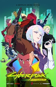 【未開封】Cyberpunk edgerunners 36×20in ポスター 未開封】Cyberpunk edgerunners 36×20in ポスター