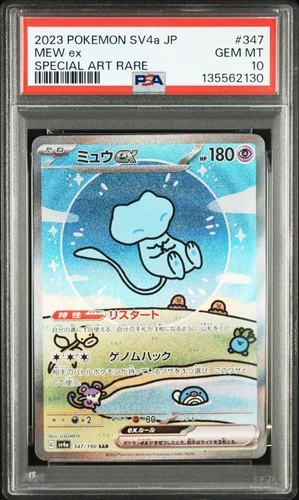 2023 POKEMON JPN SV4A-SHINY TREASURE EX SPECIAL ART RARE #347 MEW EX PSA 10