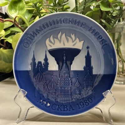 Bing and Grondahl 1980 Moscow Olympic Games Plate Moscow 7.25'' Москва Denmark
