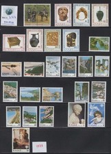 WC1_31717. GREECE. Clean lot of 1979 stamps & sets. MH-MLH