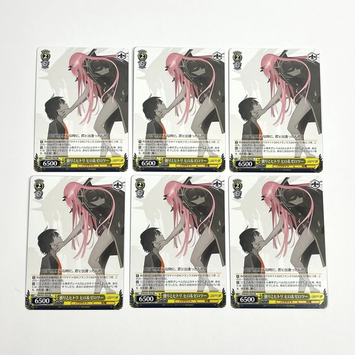 Individual Trading Card Games Weiss Schwarz Japanese Promo for