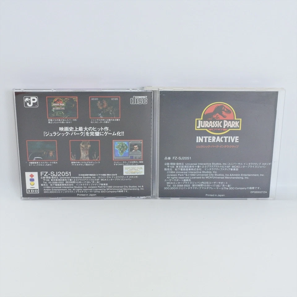 3DO JURASSIC PARK Interactive Spine * 8210 3d - Image 2 of 4
