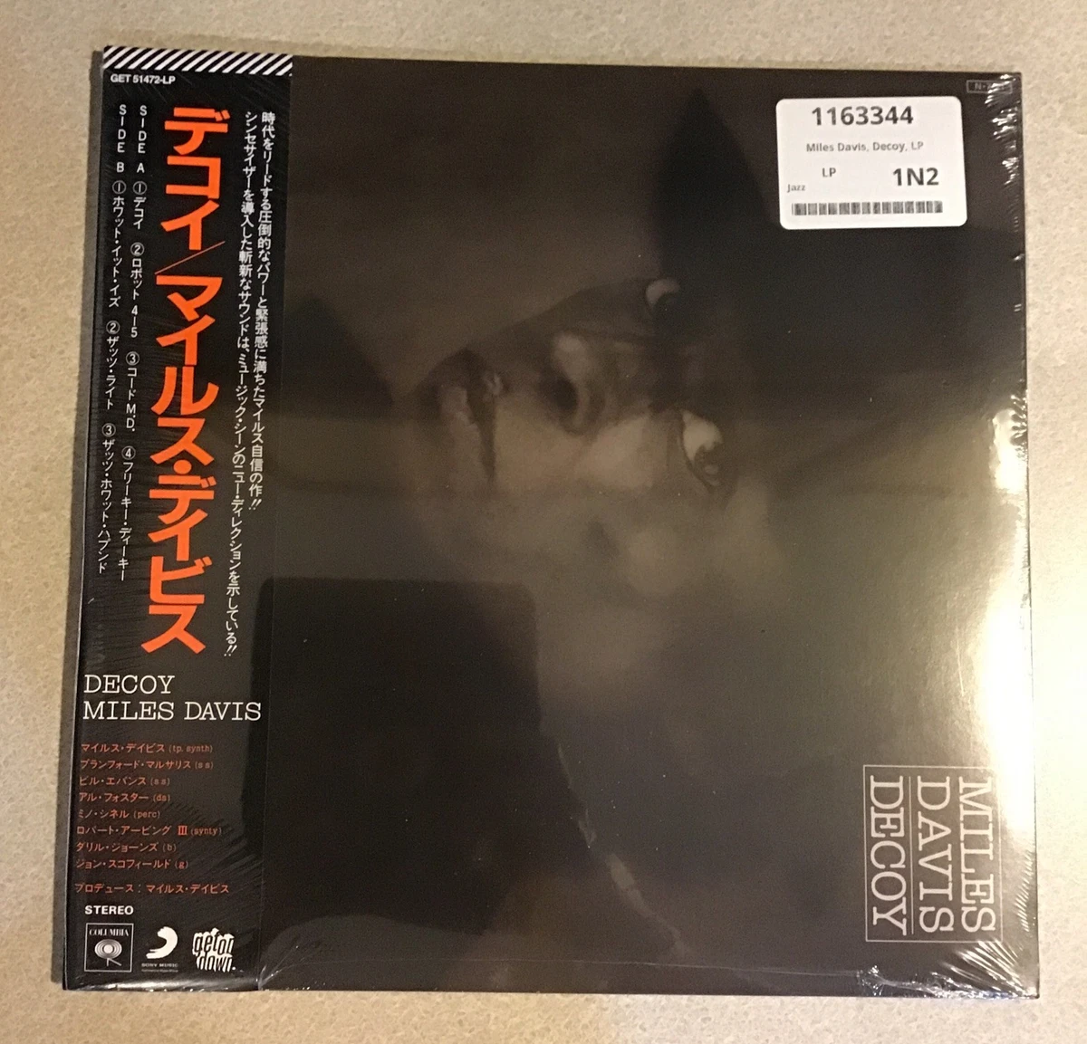 Vinyl Japan Vinyl Records Miles Davis for sale | eBay